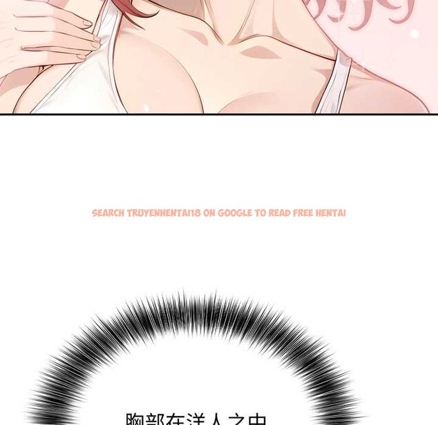 查看漫画親切的鄰居太太們 - 第7話 - tymanga.com中的4375273图片