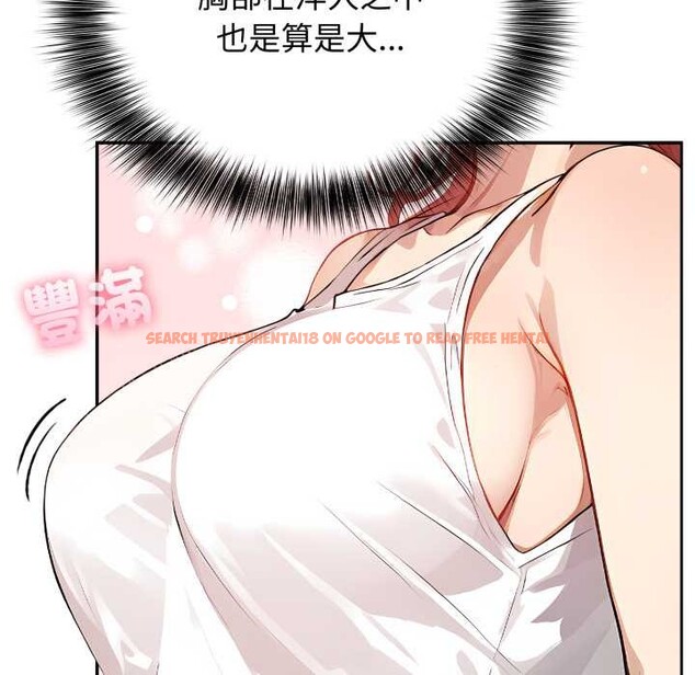 查看漫画親切的鄰居太太們 - 第7話 - tymanga.com中的4375274图片