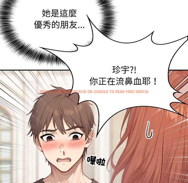 查看漫画親切的鄰居太太們 - 第7話 - tymanga.com中的4375276图片