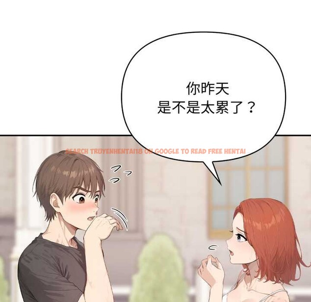 查看漫画親切的鄰居太太們 - 第7話 - tymanga.com中的4375278图片