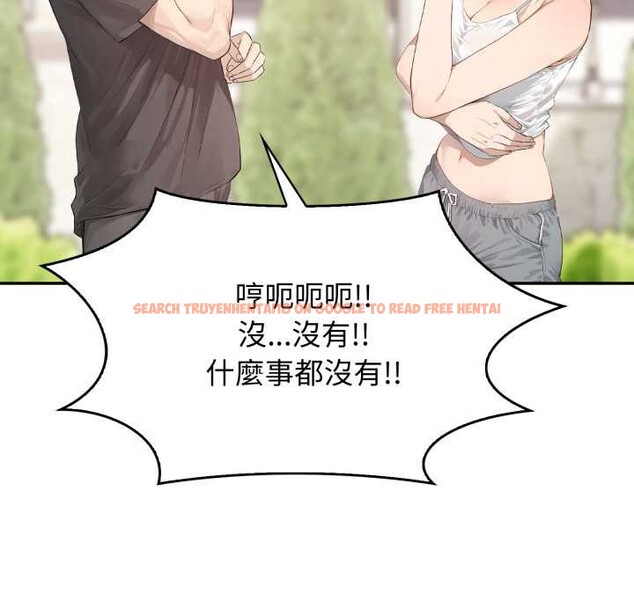 查看漫画親切的鄰居太太們 - 第7話 - tymanga.com中的4375279图片