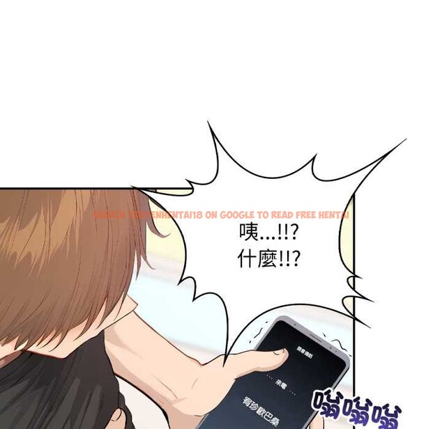 查看漫画親切的鄰居太太們 - 第7話 - tymanga.com中的4375282图片