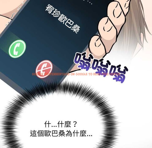 查看漫画親切的鄰居太太們 - 第7話 - tymanga.com中的4375285图片