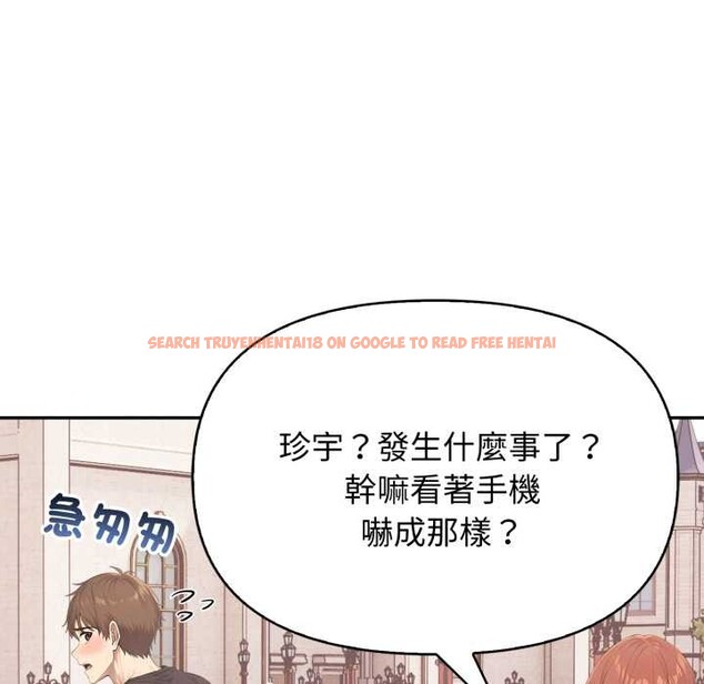 查看漫画親切的鄰居太太們 - 第7話 - tymanga.com中的4375288图片