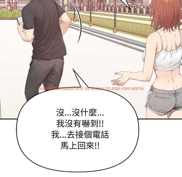 查看漫画親切的鄰居太太們 - 第7話 - tymanga.com中的4375289图片