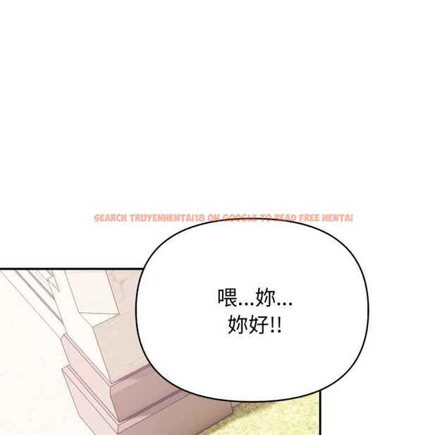 查看漫画親切的鄰居太太們 - 第7話 - tymanga.com中的4375292图片