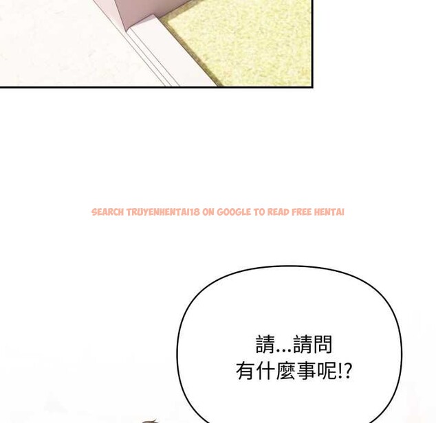 查看漫画親切的鄰居太太們 - 第7話 - tymanga.com中的4375293图片