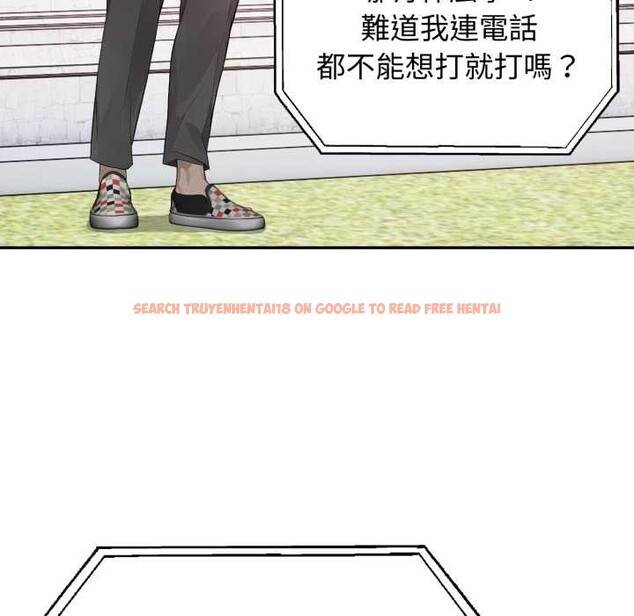 查看漫画親切的鄰居太太們 - 第7話 - tymanga.com中的4375295图片