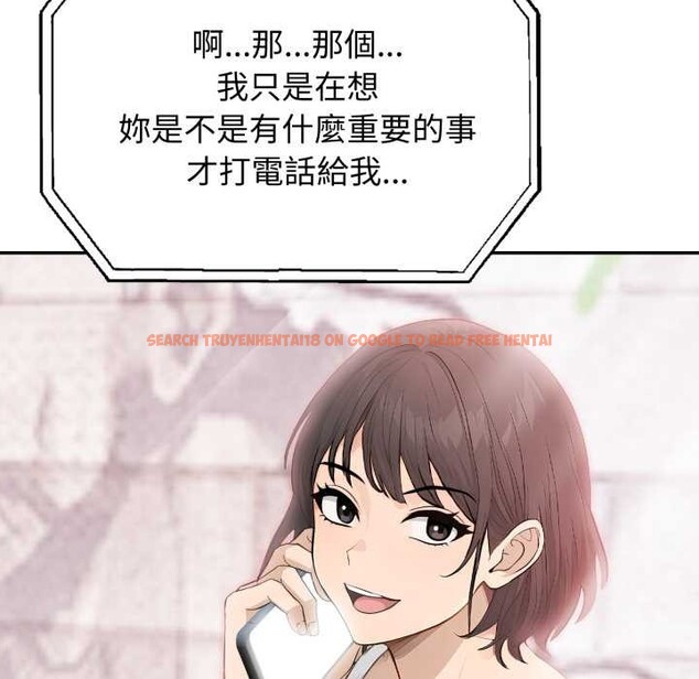 查看漫画親切的鄰居太太們 - 第7話 - tymanga.com中的4375296图片