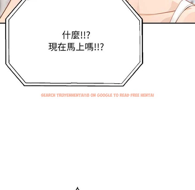 查看漫画親切的鄰居太太們 - 第7話 - tymanga.com中的4375300图片