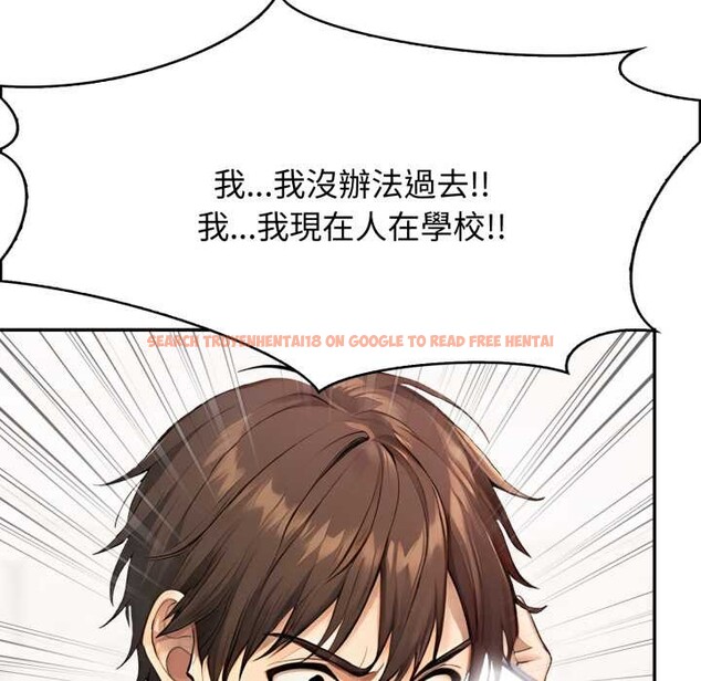 查看漫画親切的鄰居太太們 - 第7話 - tymanga.com中的4375301图片