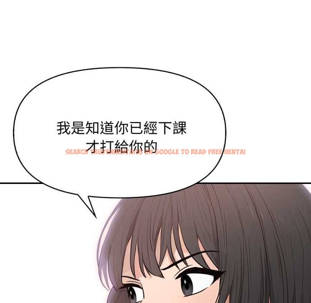 查看漫画親切的鄰居太太們 - 第7話 - tymanga.com中的4375303图片