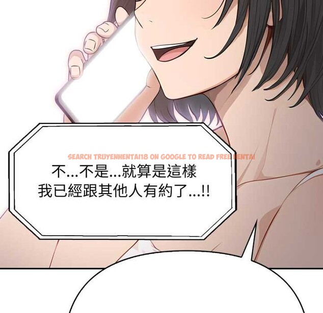 查看漫画親切的鄰居太太們 - 第7話 - tymanga.com中的4375304图片