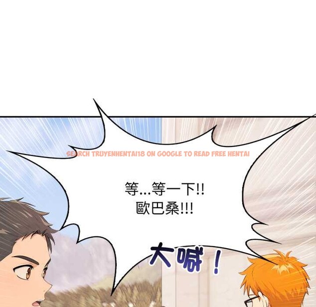 查看漫画親切的鄰居太太們 - 第7話 - tymanga.com中的4375306图片