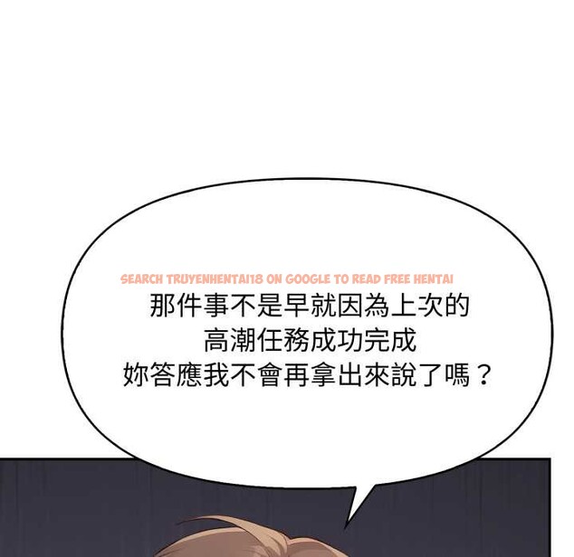 查看漫画親切的鄰居太太們 - 第7話 - tymanga.com中的4375308图片