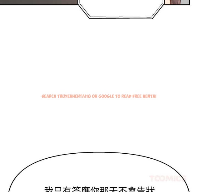 查看漫画親切的鄰居太太們 - 第7話 - tymanga.com中的4375310图片