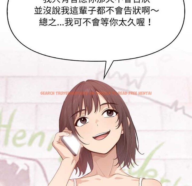 查看漫画親切的鄰居太太們 - 第7話 - tymanga.com中的4375311图片