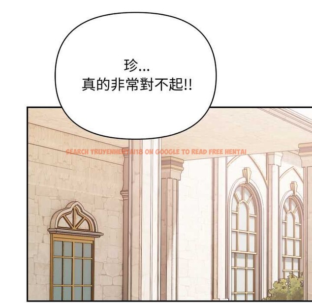 查看漫画親切的鄰居太太們 - 第7話 - tymanga.com中的4375318图片