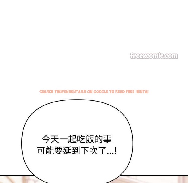 查看漫画親切的鄰居太太們 - 第7話 - tymanga.com中的4375319图片