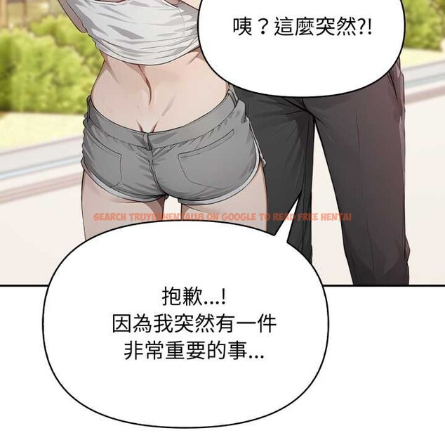 查看漫画親切的鄰居太太們 - 第7話 - tymanga.com中的4375321图片