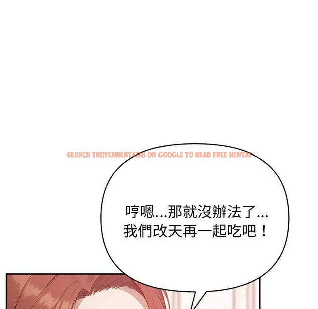 查看漫画親切的鄰居太太們 - 第7話 - tymanga.com中的4375322图片