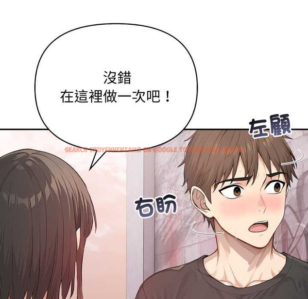 查看漫画親切的鄰居太太們 - 第7話 - tymanga.com中的4375335图片