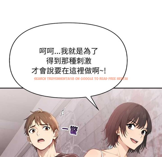 查看漫画親切的鄰居太太們 - 第7話 - tymanga.com中的4375337图片