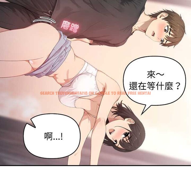 查看漫画親切的鄰居太太們 - 第7話 - tymanga.com中的4375343图片