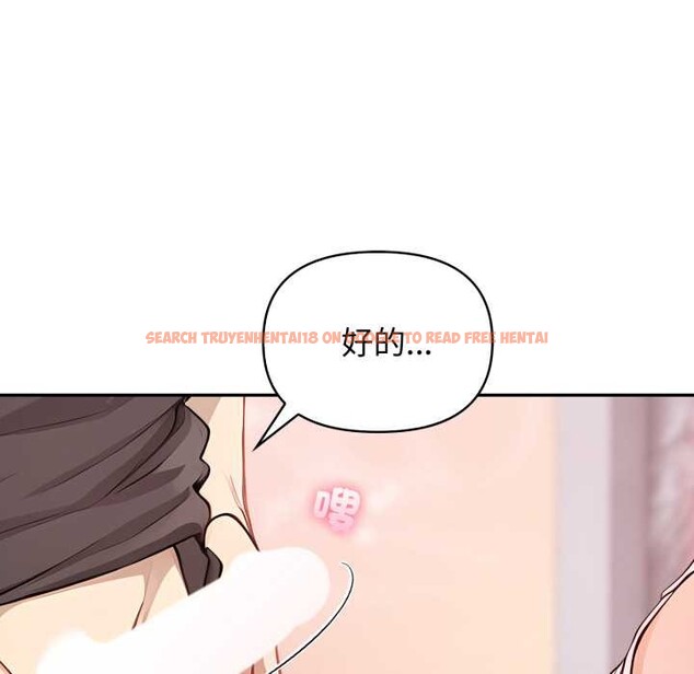 查看漫画親切的鄰居太太們 - 第7話 - tymanga.com中的4375344图片