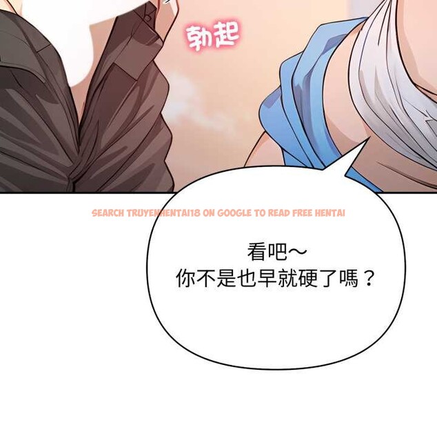 查看漫画親切的鄰居太太們 - 第7話 - tymanga.com中的4375345图片