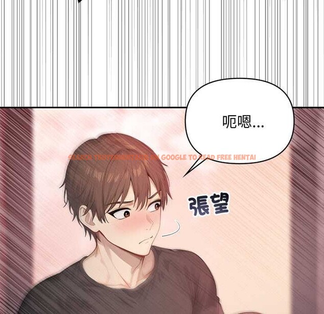 查看漫画親切的鄰居太太們 - 第7話 - tymanga.com中的4375349图片