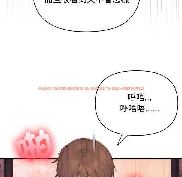 查看漫画親切的鄰居太太們 - 第7話 - tymanga.com中的4375351图片