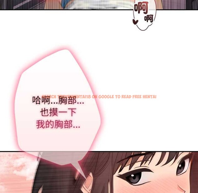 查看漫画親切的鄰居太太們 - 第7話 - tymanga.com中的4375353图片