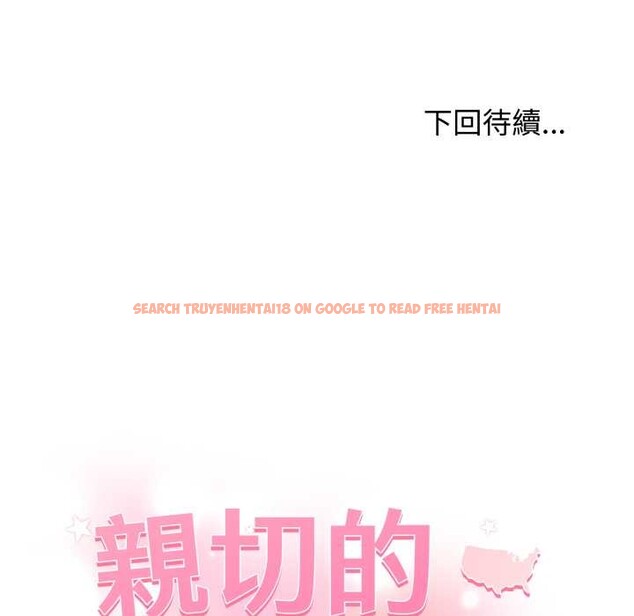 查看漫画親切的鄰居太太們 - 第7話 - tymanga.com中的4375373图片