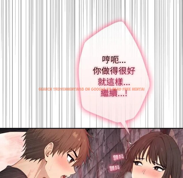 查看漫画親切的鄰居太太們 - 第8話 - tymanga.com中的4394610图片