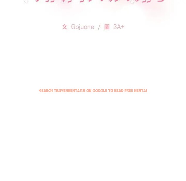 查看漫画親切的鄰居太太們 - 第8話 - tymanga.com中的4394618图片