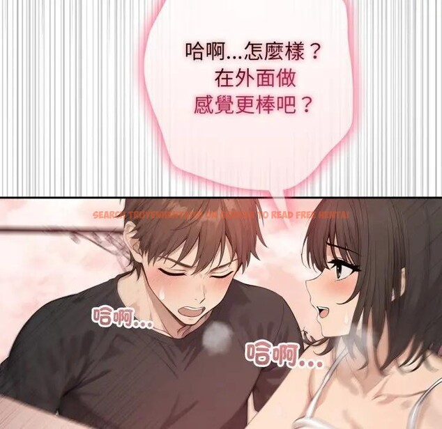 查看漫画親切的鄰居太太們 - 第8話 - tymanga.com中的4394626图片