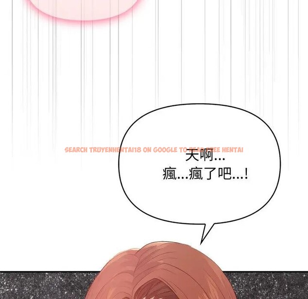 查看漫画親切的鄰居太太們 - 第8話 - tymanga.com中的4394632图片