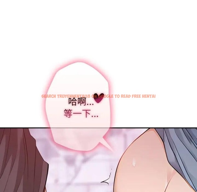 查看漫画親切的鄰居太太們 - 第8話 - tymanga.com中的4394641图片