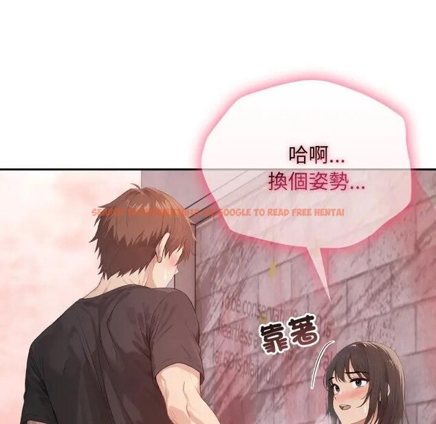 查看漫画親切的鄰居太太們 - 第8話 - tymanga.com中的4394643图片