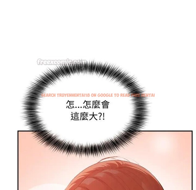 查看漫画親切的鄰居太太們 - 第8話 - tymanga.com中的4394649图片