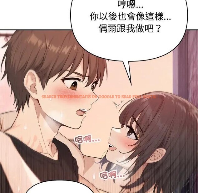 查看漫画親切的鄰居太太們 - 第8話 - tymanga.com中的4394658图片