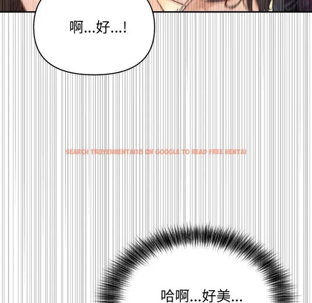 查看漫画親切的鄰居太太們 - 第8話 - tymanga.com中的4394659图片