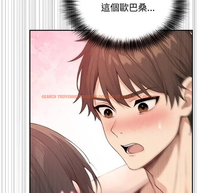 查看漫画親切的鄰居太太們 - 第8話 - tymanga.com中的4394660图片