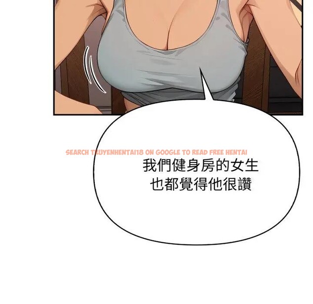 查看漫画親切的鄰居太太們 - 第8話 - tymanga.com中的4394687图片