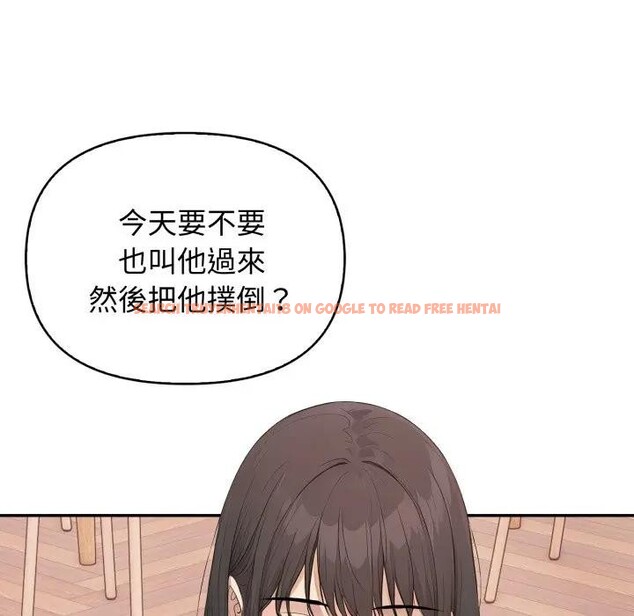 查看漫画親切的鄰居太太們 - 第8話 - tymanga.com中的4394690图片