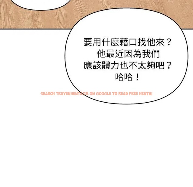 查看漫画親切的鄰居太太們 - 第8話 - tymanga.com中的4394692图片