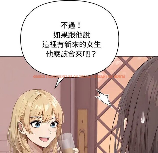 查看漫画親切的鄰居太太們 - 第8話 - tymanga.com中的4394693图片