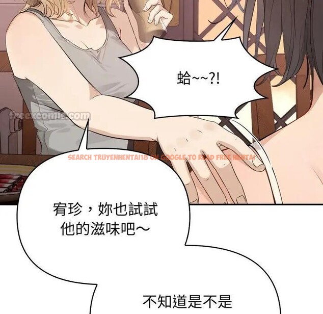 查看漫画親切的鄰居太太們 - 第8話 - tymanga.com中的4394694图片