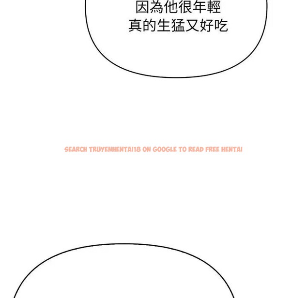 查看漫画親切的鄰居太太們 - 第8話 - tymanga.com中的4394695图片